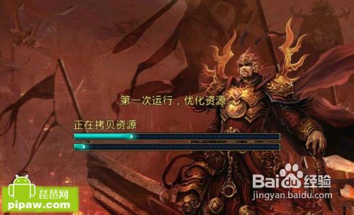 悍将传世手机版悍将传世手机版下载-第1张图片-太平洋在线下载