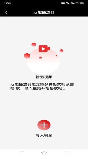 安卓版视频操作安装视频专用服务器-第1张图片-太平洋在线下载