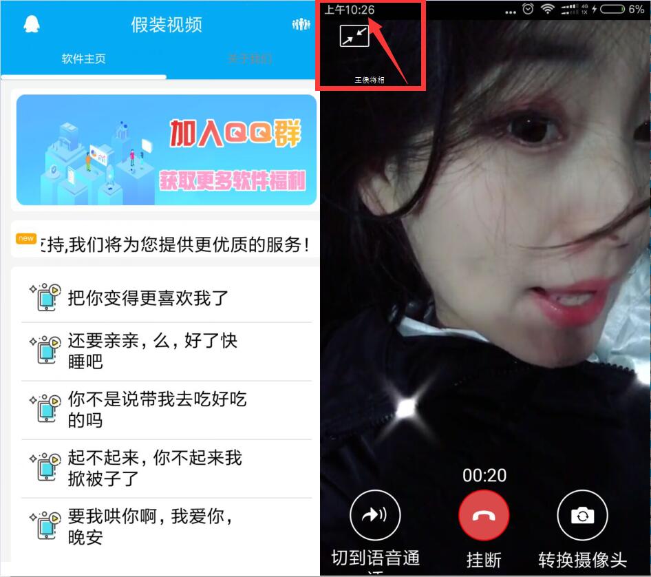 安卓版视频操作安装视频专用服务器-第2张图片-太平洋在线下载
