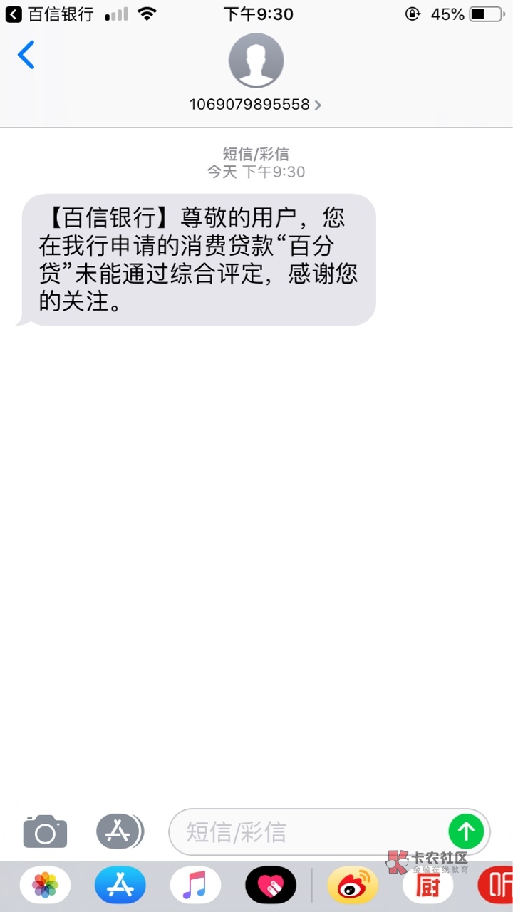 移花接木苹果版贷款急用钱私人贷款当天下款-第1张图片-太平洋在线下载