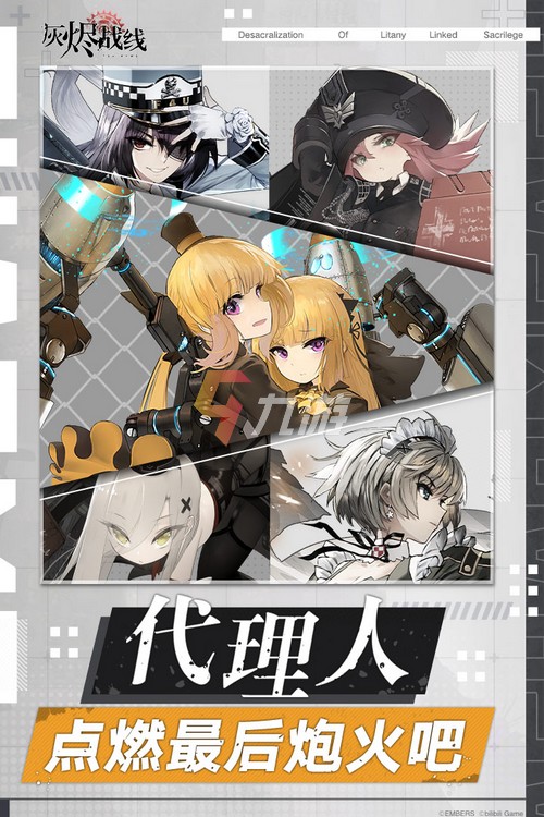 galgame手机版全屏galgame日语机翻软件-第2张图片-太平洋在线下载