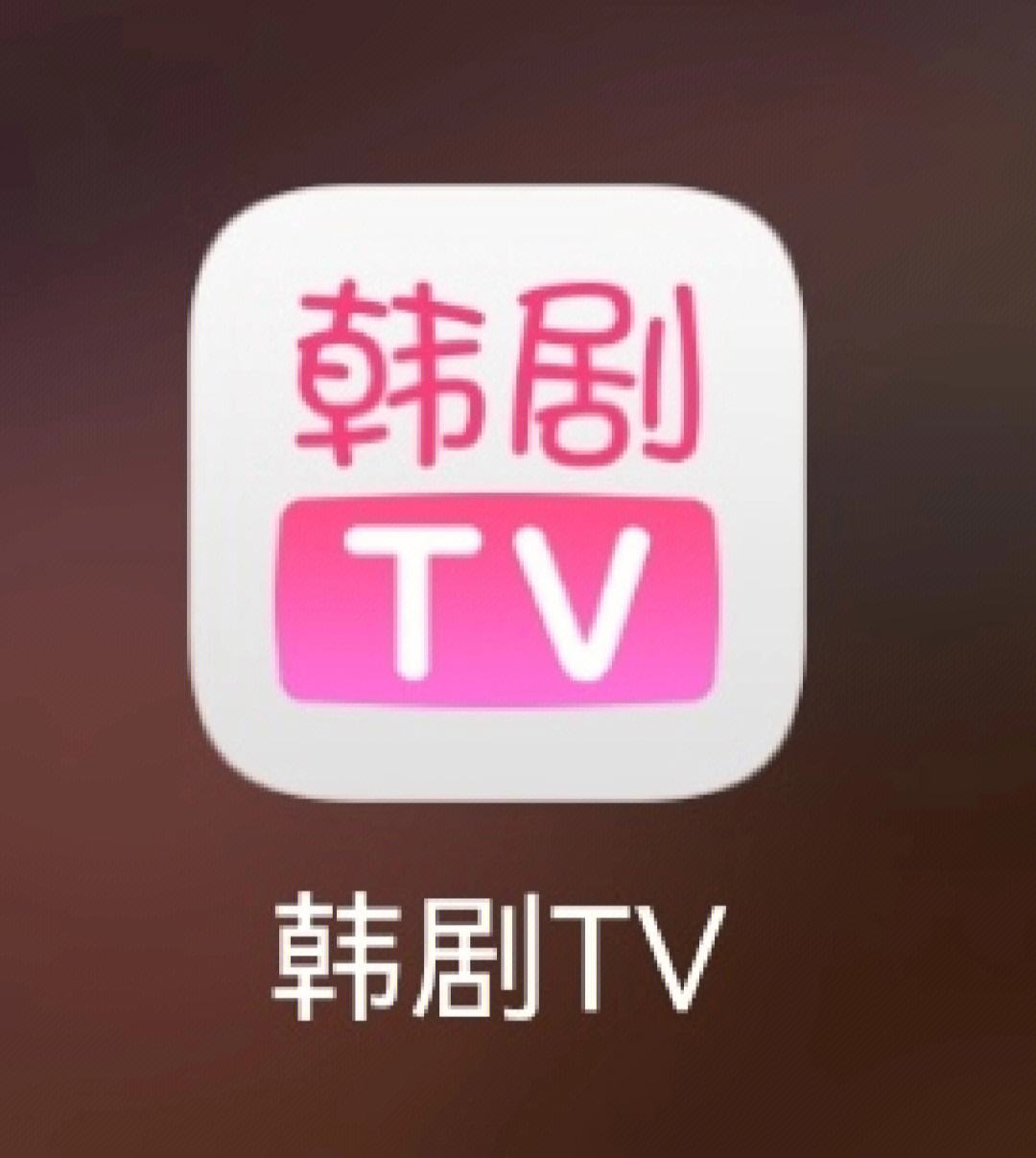 韩站安卓版youtube网页版入口-第1张图片-太平洋在线下载