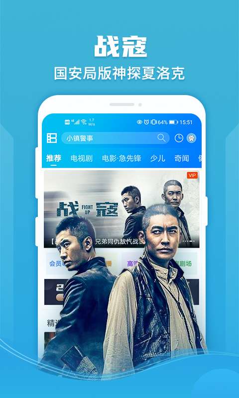 无广告版暴风影音手机版的简单介绍-第2张图片-太平洋在线下载