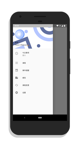 notesheft安卓版破解版安卓noteshelf48-第2张图片-太平洋在线下载