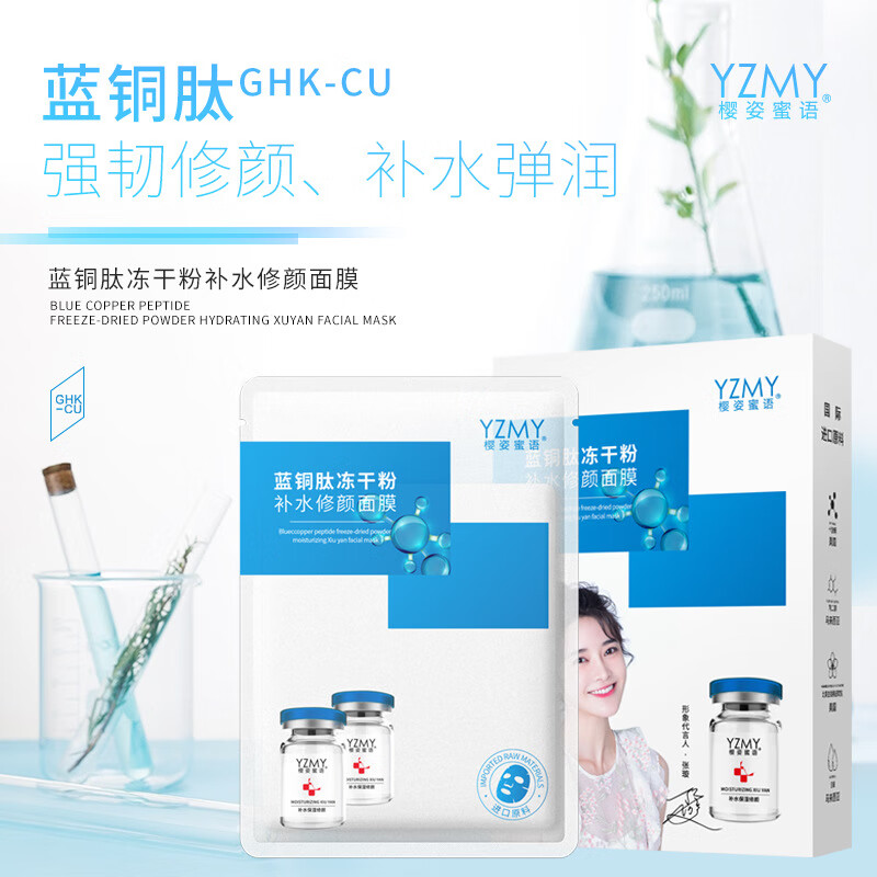 蜜语app苹果版密语app激活码兑换vip-第1张图片-太平洋在线下载