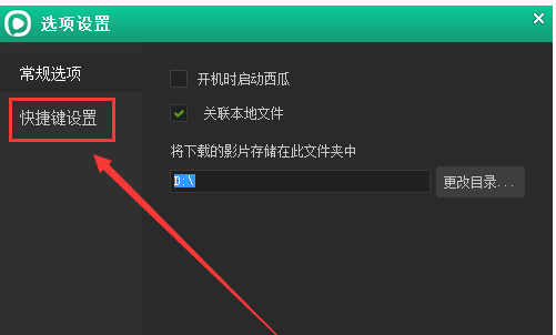 手机版西瓜影音播放器西瓜影音在线免费观看高清电影电视剧-第1张图片-太平洋在线下载