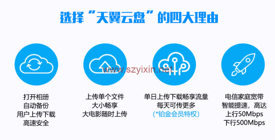 天徇客户端天珣客户端不知道密码怎么卸载-第1张图片-太平洋在线下载