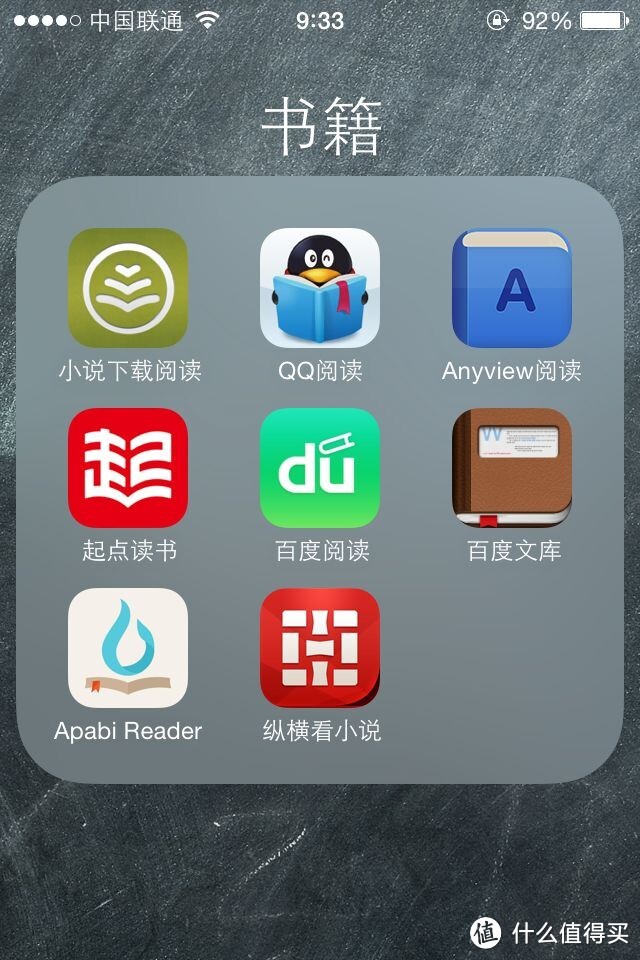 百度阅读手机版百度阅读在线阅读-第1张图片-太平洋在线下载