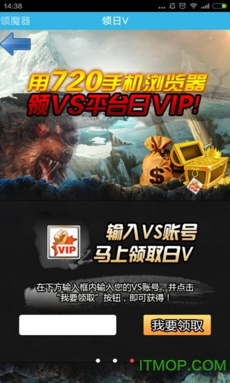 手机版魔器游小福01折官网-第2张图片-太平洋在线下载