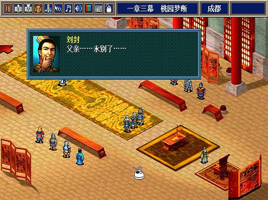 三国志gba手机版三国志gba版本下载-第2张图片-太平洋在线下载