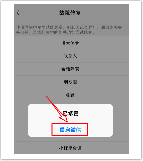 新闻手机恢复聊天记录手机恢复某人全部聊天记录-第1张图片-太平洋在线下载