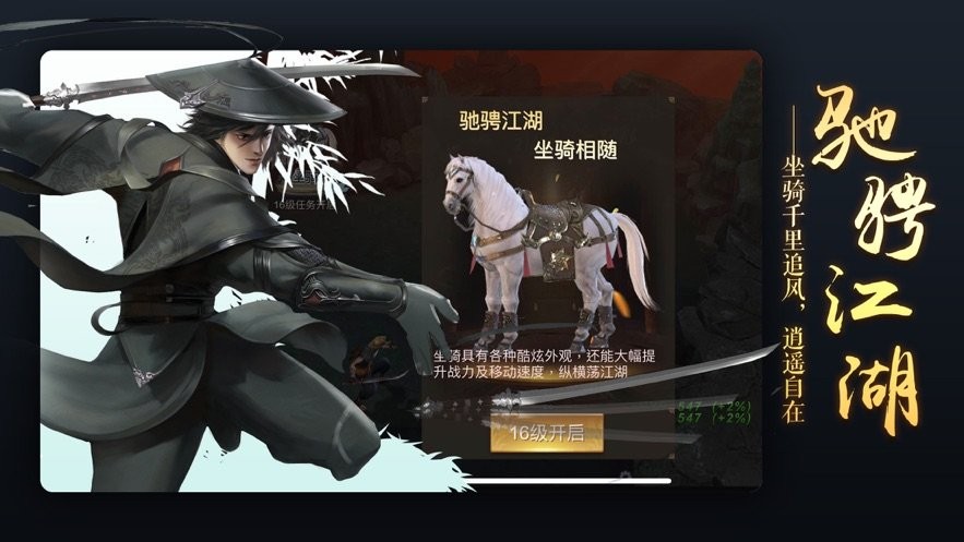 琳琅天下苹果版琳琅天上游戏官网-第2张图片-太平洋在线下载