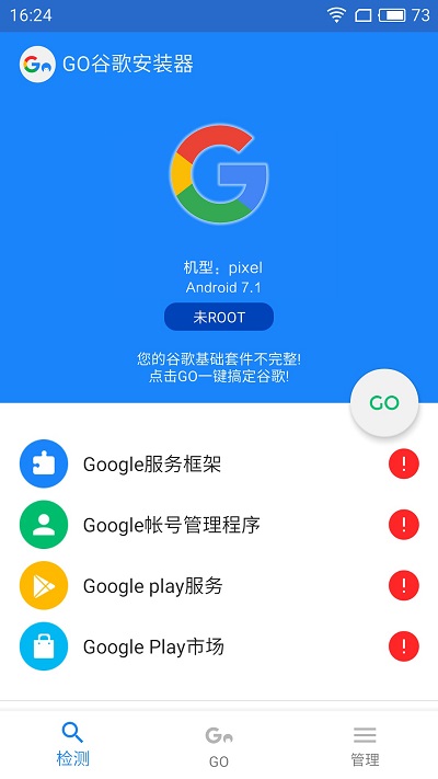 安装器苹果版小c安装器苹果版-第1张图片-太平洋在线下载