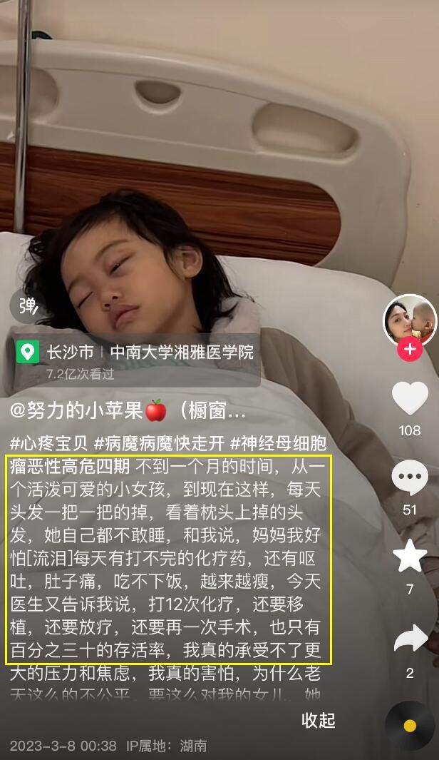 小苹果月版小苹果折腾版-第1张图片-太平洋在线下载