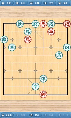 象棋巫师手机版lr手机象棋巫师使用方法-第2张图片-太平洋在线下载