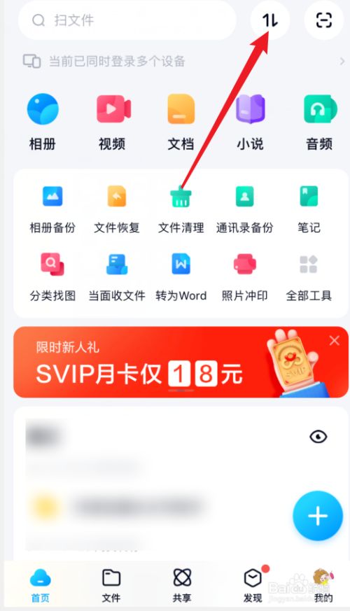 手机如何下载普通版ie浏览器手机版下载-第1张图片-太平洋在线下载