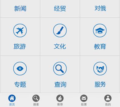 大发app手机版下载苹果版新浪彩票app安卓版官方下载-第1张图片-太平洋在线下载