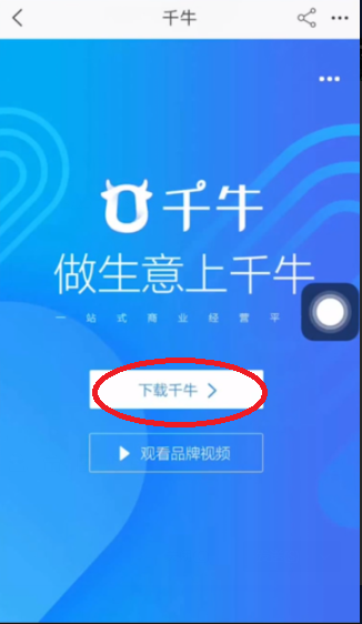 指牛客户端识牛客户端下载-第1张图片-太平洋在线下载