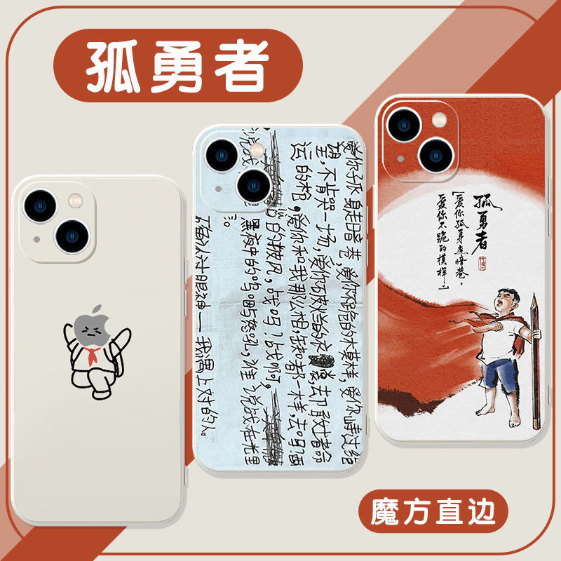 雇佣者苹果版恶狼游戏苹果版-第1张图片-太平洋在线下载