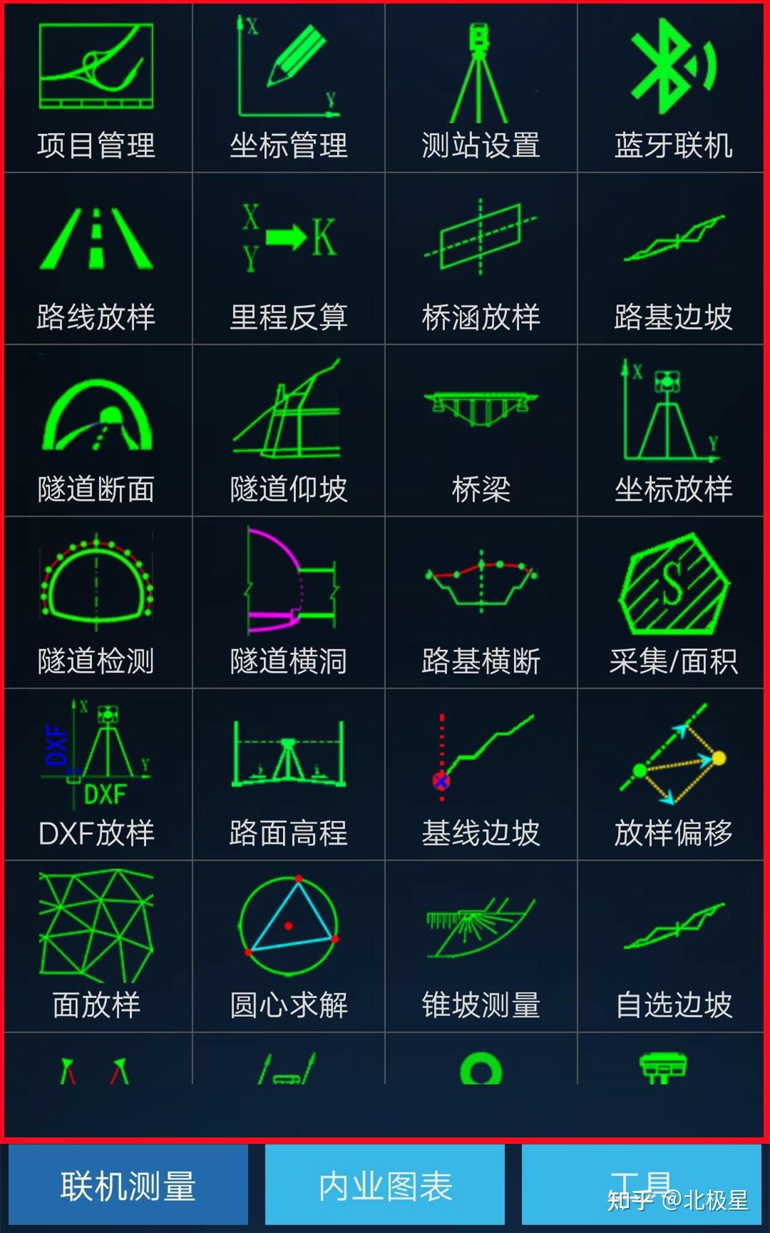 包含免费测量软件手机版苹果版的词条-第2张图片-太平洋在线下载