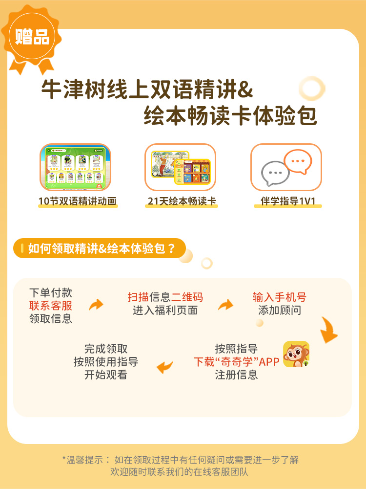 奇奇直播手机版奇趣电玩平台手机版-第2张图片-太平洋在线下载