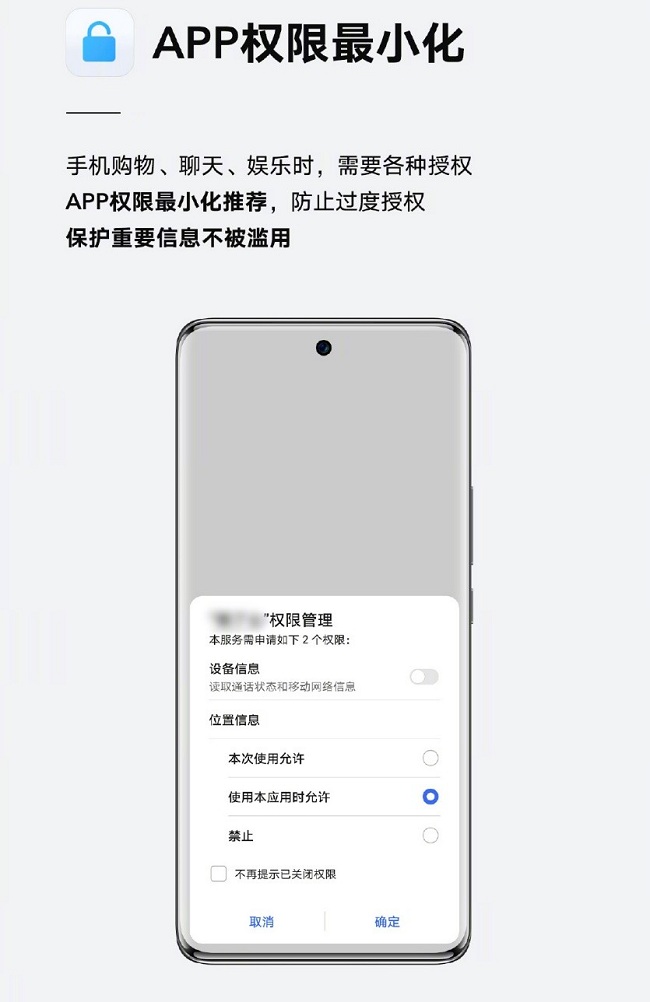 华为手机的资讯华为三折叠屏手机新闻最新消息-第1张图片-太平洋在线下载
