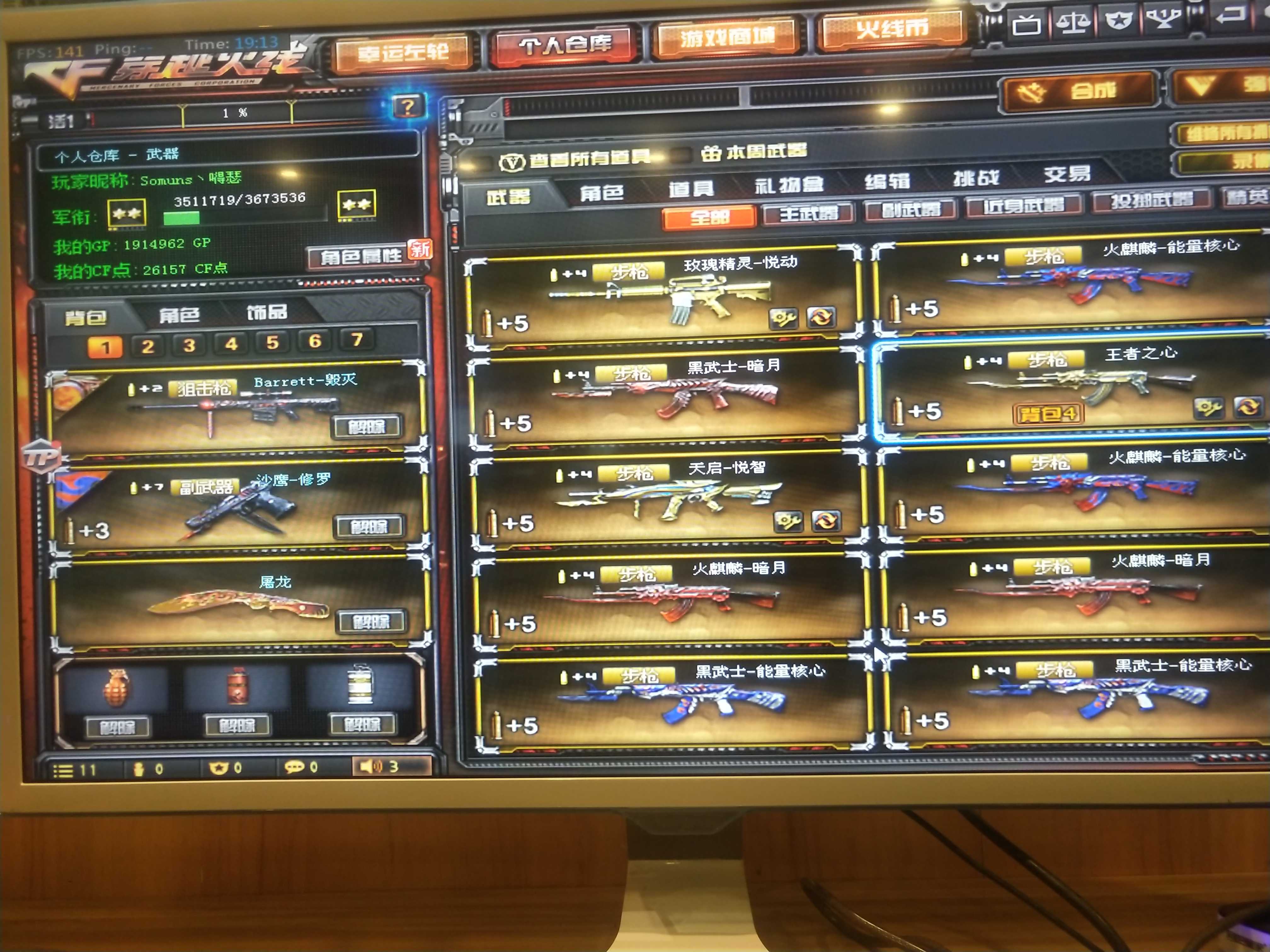 穿越号大全手机版手机版穿越机模拟器下载-第2张图片-太平洋在线下载