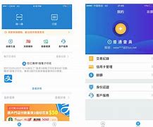 支付宝手机版官网支付宝手机版登录入口-第1张图片-太平洋在线下载