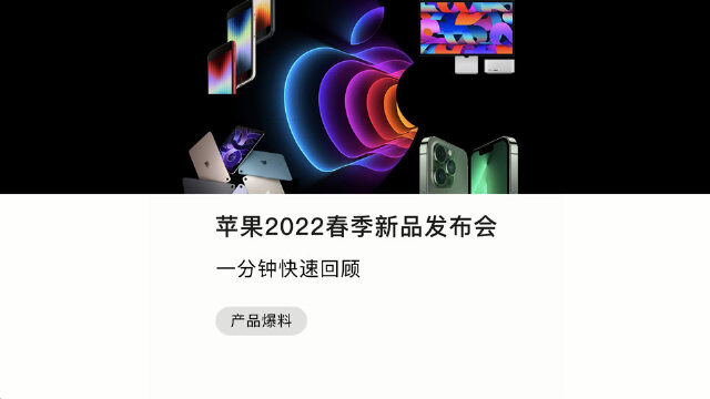 苹果韩版资源2022韩版苹果6plus拍照和截图声音怎么关闭-第1张图片-太平洋在线下载