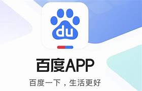 手机百度变电脑版手机版百度pc端在哪里-第1张图片-太平洋在线下载