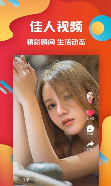 初夜app苹果版转移到ios下载苹果版-第1张图片-太平洋在线下载