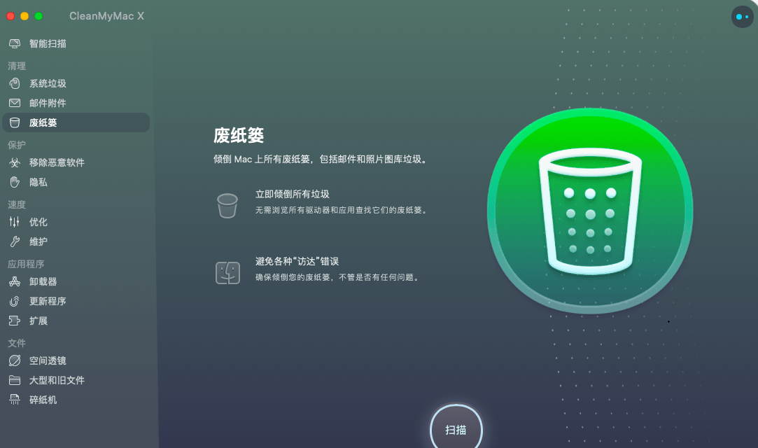 安卓清理hd版微信安卓平板hd版本-第1张图片-太平洋在线下载