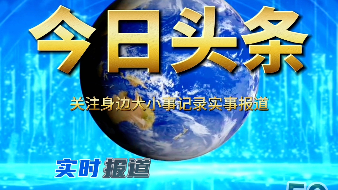 小孩手机爆炸新闻报道湖南化工厂爆炸最新报道-第1张图片-太平洋在线下载