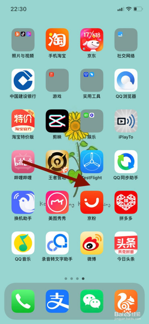 点击网页手机版免费点击器安卓版-第1张图片-太平洋在线下载