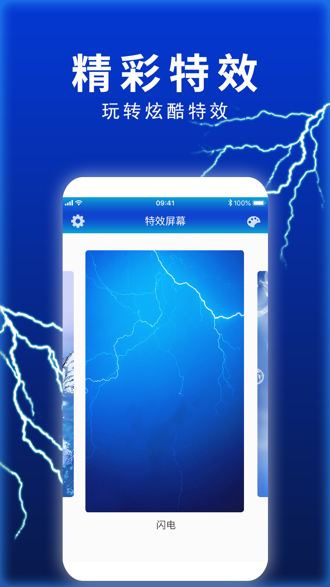 wujie安卓版无界一点通app安卓-第1张图片-太平洋在线下载