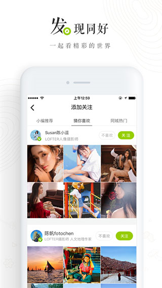 兴伙伴安卓版兴动互娱游戏大厅app下载-第1张图片-太平洋在线下载