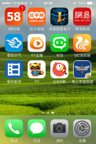 全能版苹果下载软件全程智能苹果版下载安装-第1张图片-太平洋在线下载