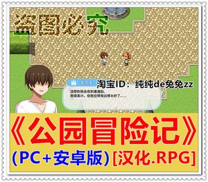 汉化单机安卓下载安卓版汉化版rpg单机手机游戏-第1张图片-太平洋在线下载