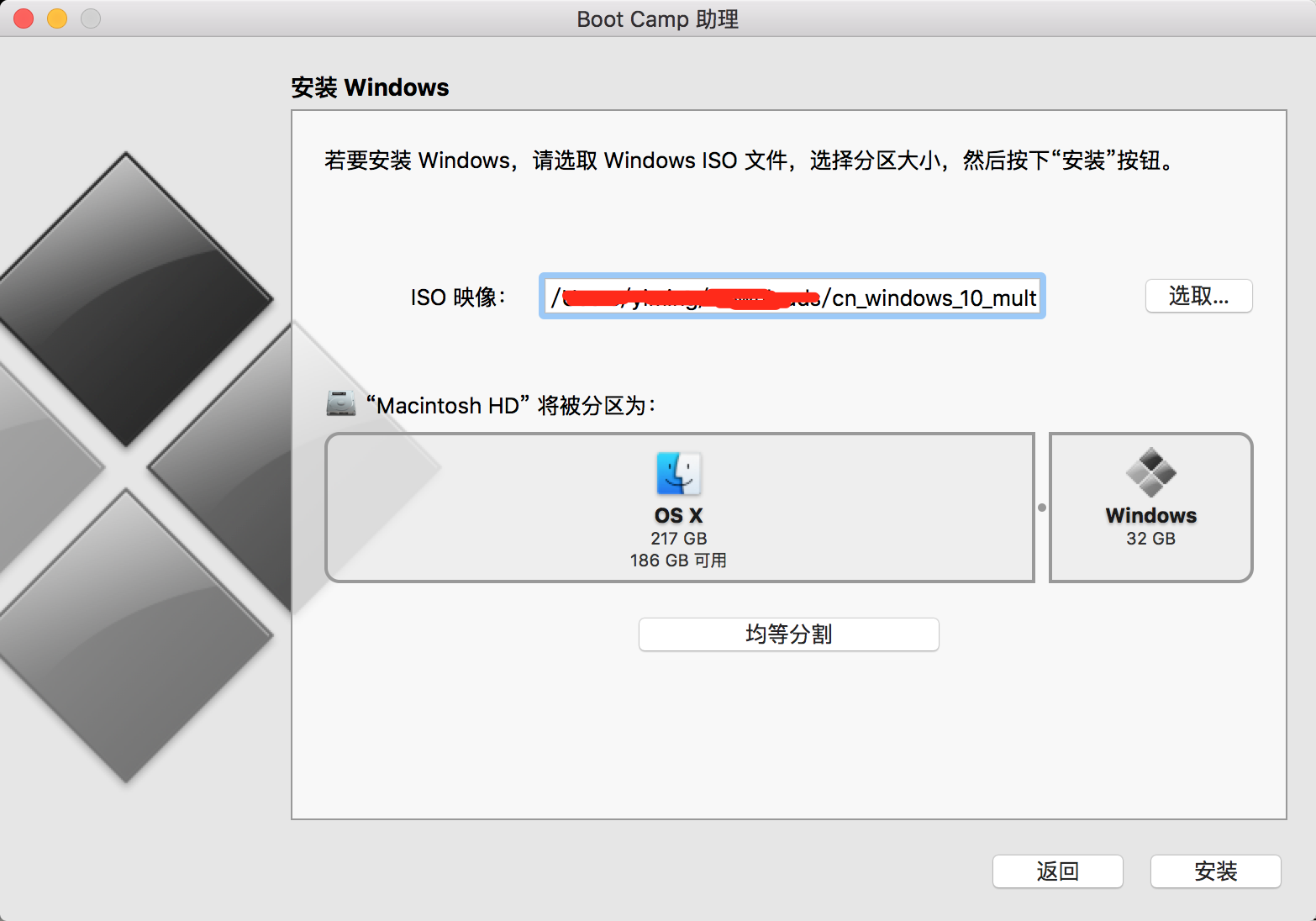 苹果版windows太慢windows10开机慢怎么解决-第1张图片-太平洋在线下载