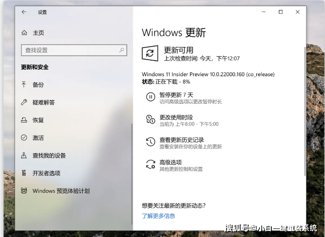 苹果版windows太慢windows10开机慢怎么解决-第2张图片-太平洋在线下载