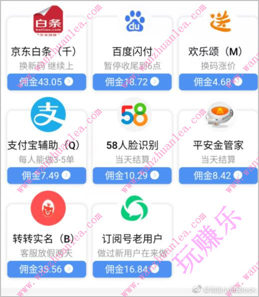 苹果版渠道助手itools苹果版下载官网-第1张图片-太平洋在线下载
