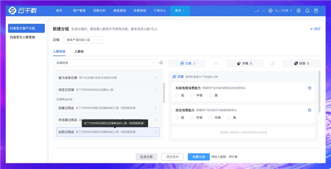 手机如何关闭热点资讯推送vivo手机热点资讯怎么关闭-第1张图片-太平洋在线下载
