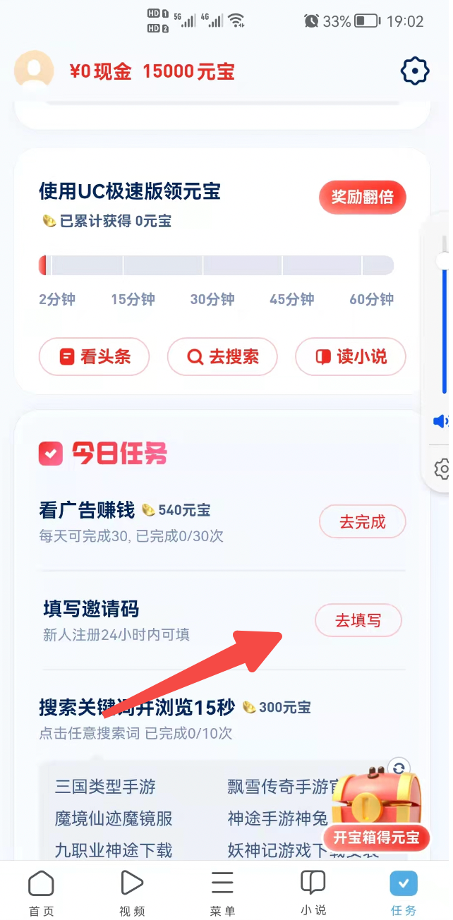 uc极速版安卓版uc极速浏览器官网-第1张图片-太平洋在线下载