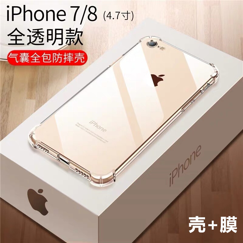 加厚版苹果8青苹果8499官网-第1张图片-太平洋在线下载
