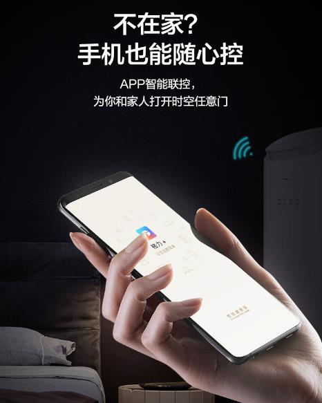 手机版随心控随心控手机版海尔-第1张图片-太平洋在线下载