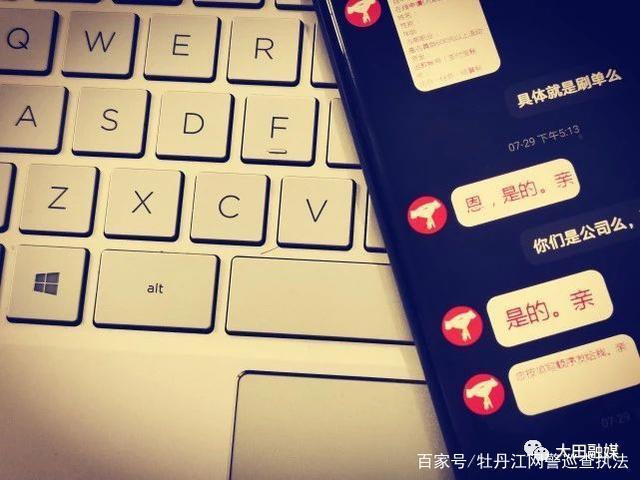 套路键盘苹果版下载套路键盘内购版v352-第2张图片-太平洋在线下载
