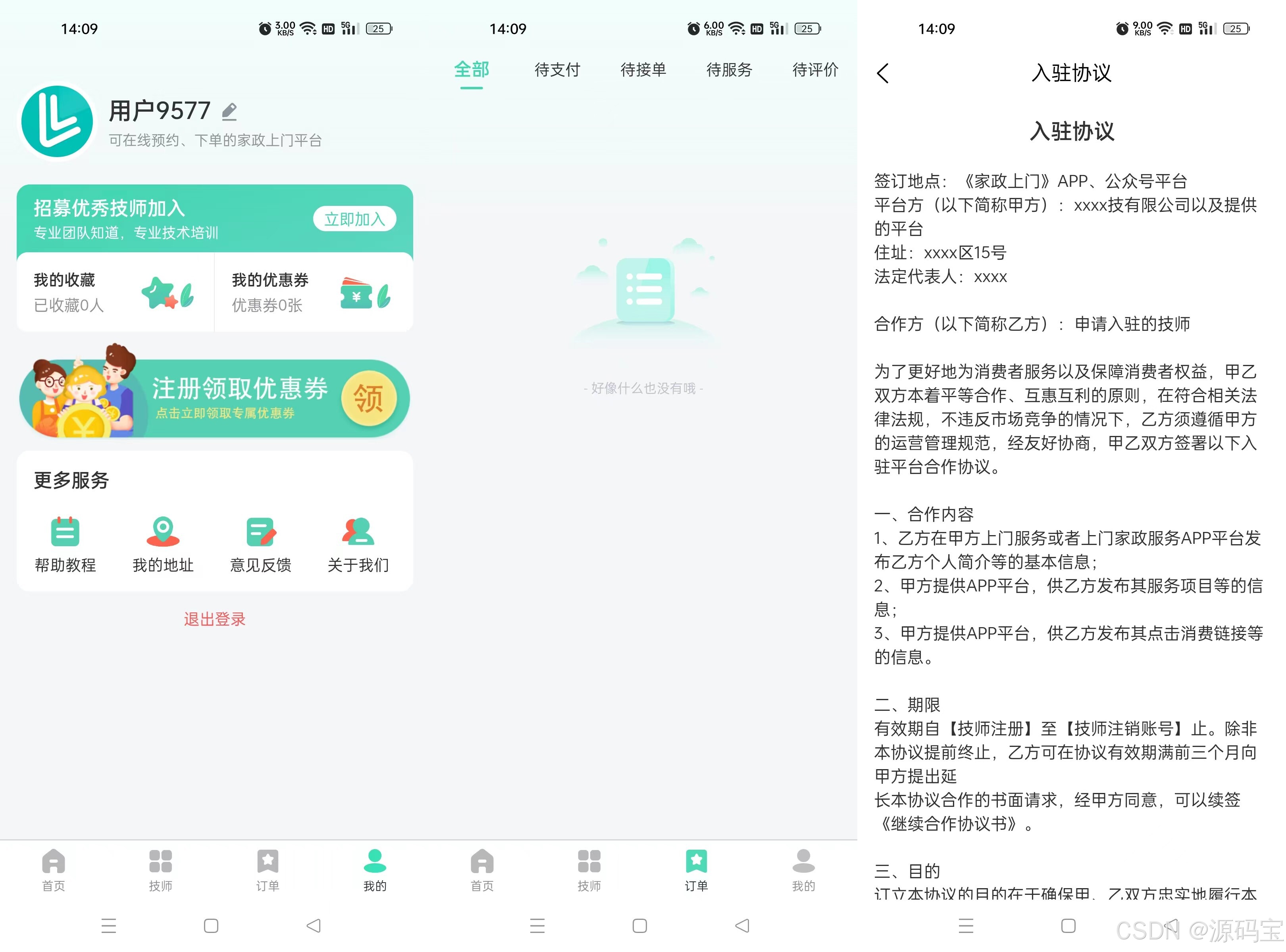 包含苹果手机版java版怎么下的词条-第1张图片-太平洋在线下载