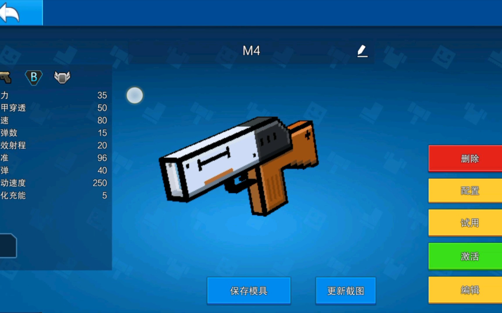 苹果版像素射击像素危险射击苹果版-第2张图片-太平洋在线下载