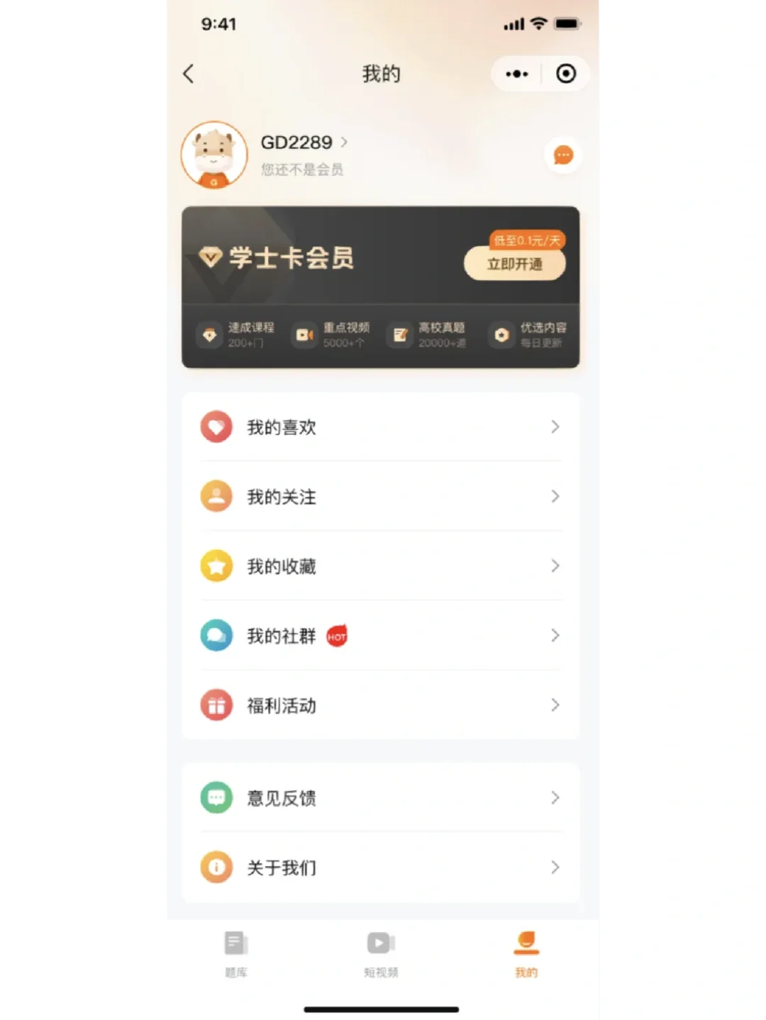刷vip的软件手机版永久免vip的追剧软件-第1张图片-太平洋在线下载