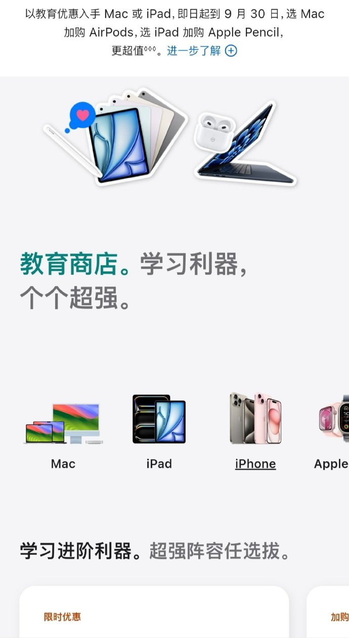 苹果韩版applecare苹果applecare+怎么用-第2张图片-太平洋在线下载